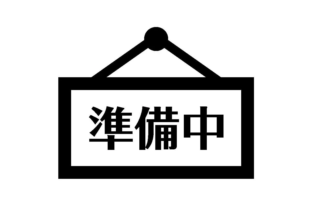 随時更新して参ります。